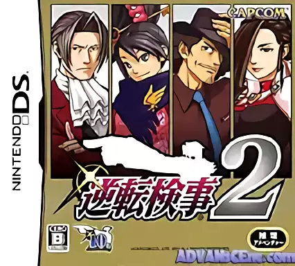 Image n° 1 - box : Gyakuten Kenji 2